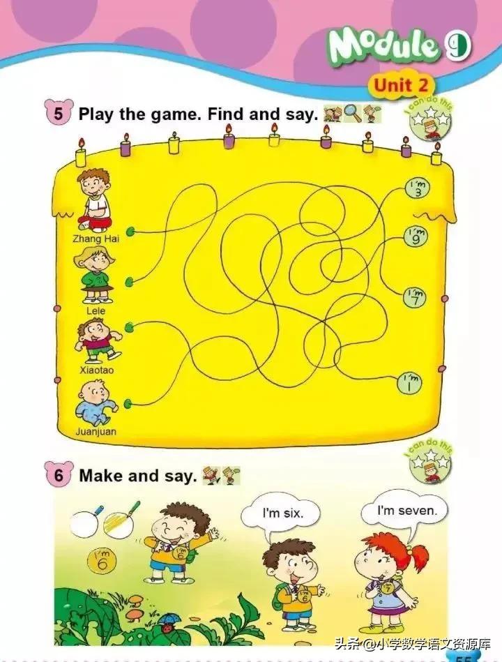 外研版英语（一起））一年级上册电子课本教材，暑假让孩子先学习