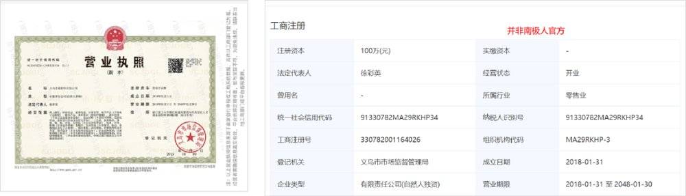 兰蔻旗舰店买的东西一定是正品吗,在网上官方旗舰店买东西真的吗