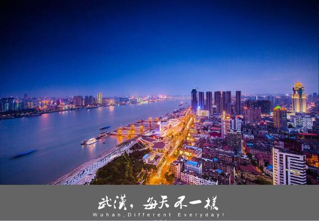 一分钟看懂武汉的诗句,介绍武汉这座城市的短文