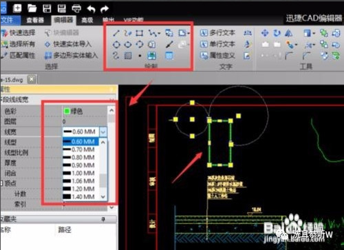 如何对cad图形进行尺寸标注修改,cad修改标注尺寸数字的大小