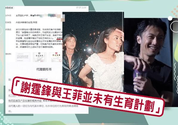 璋㈤渾閿嬭闂兘涓庣帇鑿茬櫧澶村仌鑰佸悧,璋㈤渾閿嬮娆″洖搴斾笌鐜嬭彶涓栫邯鐗垫墜