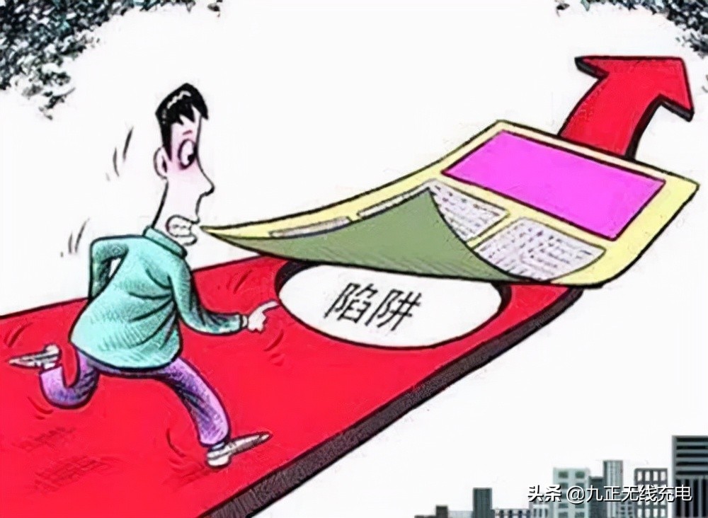 共享无线充电器骗局揭秘,共享无线充电加盟套路