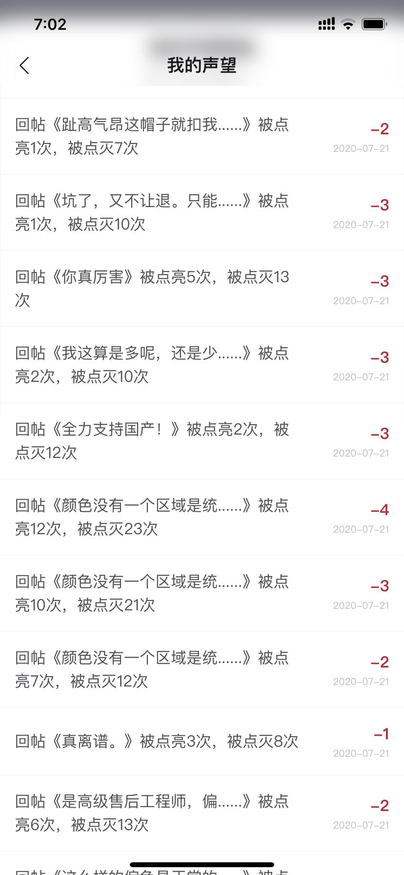 荣耀聪颖屏x165寸2022款怎么样,荣耀聪颖屏x1屏幕上半部分暗
