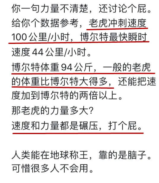 里皮和足球教练,里皮跟穆里尼奥谁厉害