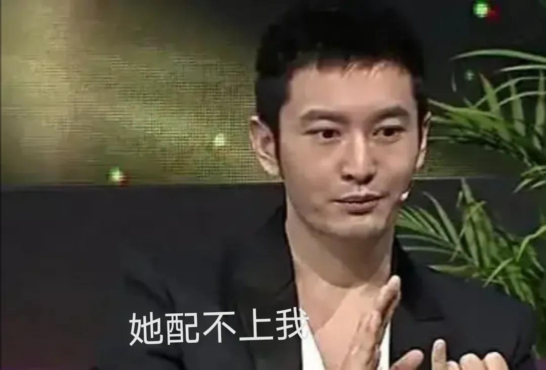 从恩爱夫妻到互黑暗撕，深扒黄晓明和大宝贝的十年狗血纠缠