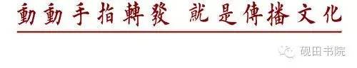 诗书画印四绝下一句,文征明小楷四绝