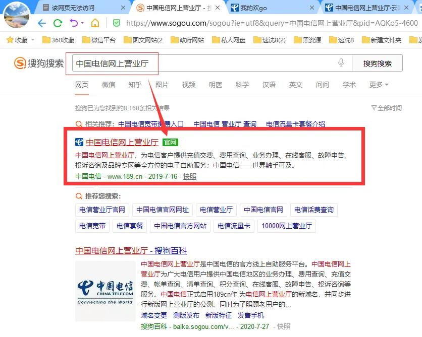 如何查询puk码电信,安徽电信puk码如何查询