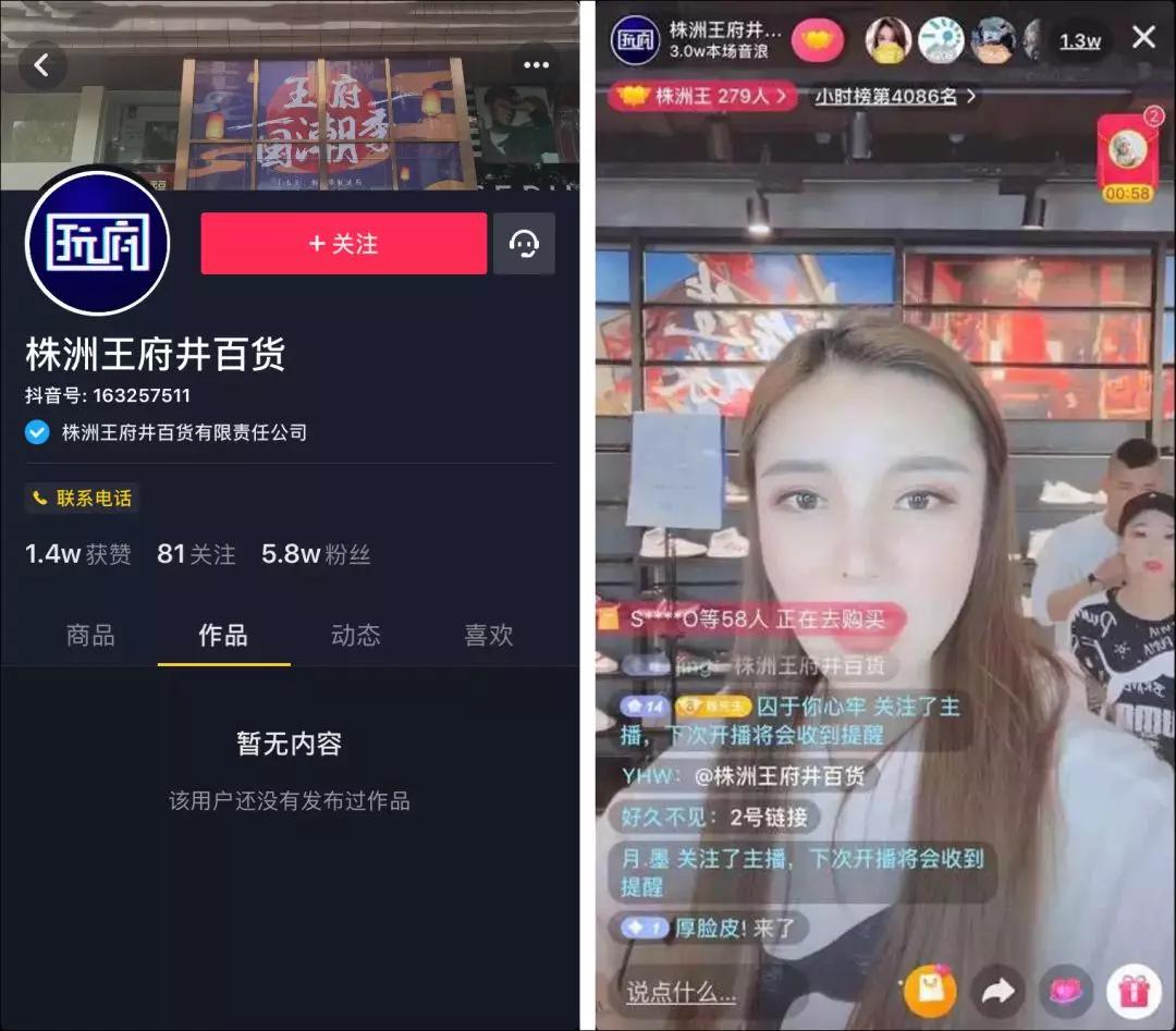 做直播带货需要哪些装备和技巧,做直播带货必备技能