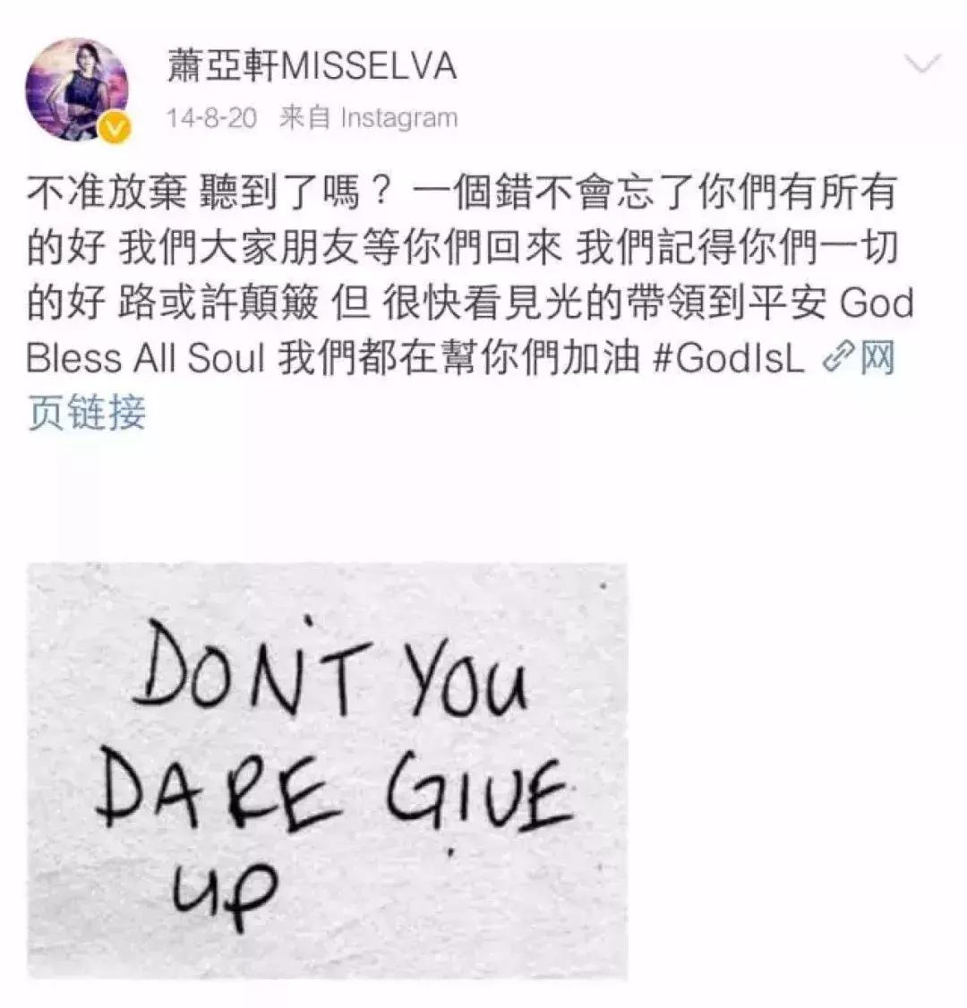 萧亚轩巅峰时期退圈,萧亚轩衰老