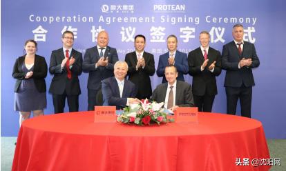 恒大protean,全资收购英国轮毂电机独角兽