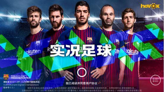 推荐好玩的足球手游,哪款足球手游可以踢世界杯