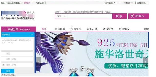 创业最实用的10个网站,全网创业平台有哪些