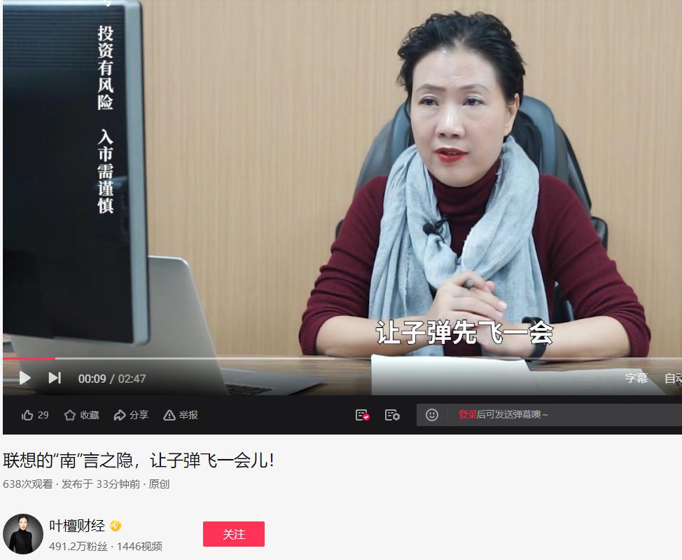 司马南谈灭顶之灾,司马南说联想的几个问题