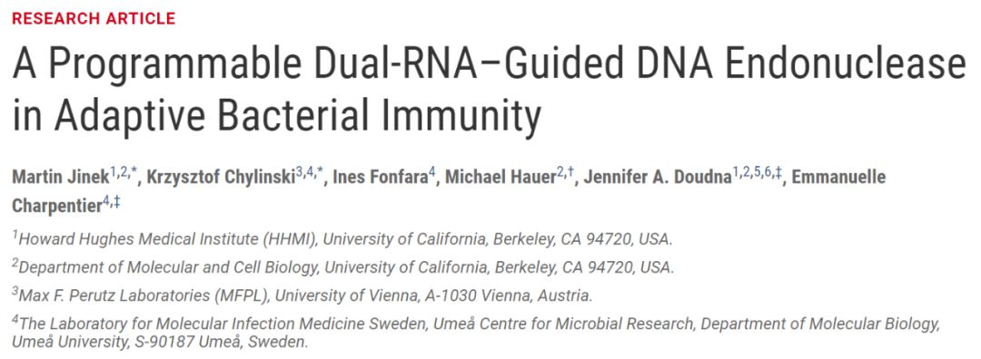 首个crispr基因编辑疗法获批上市,全球首款基于CRISPR基因编辑技术