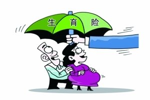 合肥长丰生育津贴领取要求,合肥和肥西县生育津贴领取流程