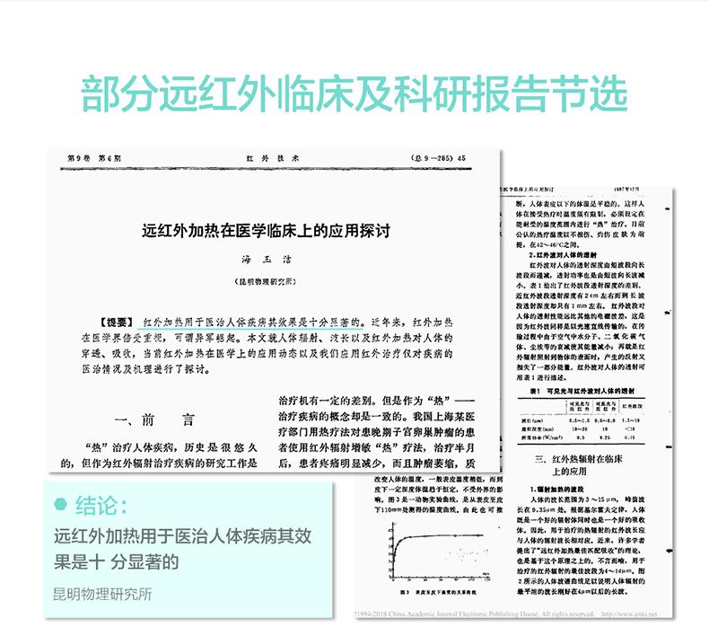 石墨烯美容黑科技，拥有了它，美了全家——若水石墨烯轻颜嫩肤仪