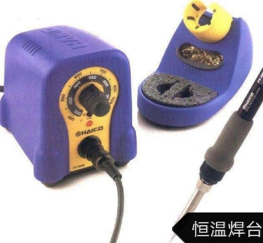 恒温热风枪焊台,恒温烙铁和焊台有什么区别