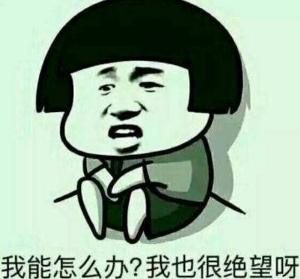 想太多怎么办学生,想太多怎么办教你一招