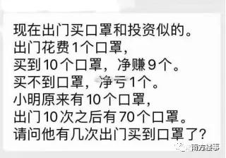 “历经15天，跨越3个国家，我还是买不到口罩”