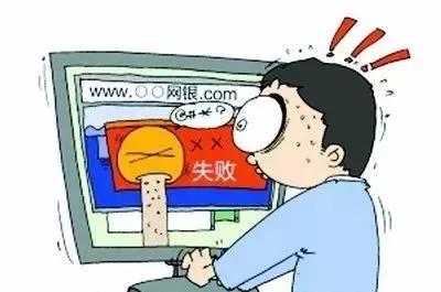 春运抢票如何防诈骗,春运购票抢票提醒