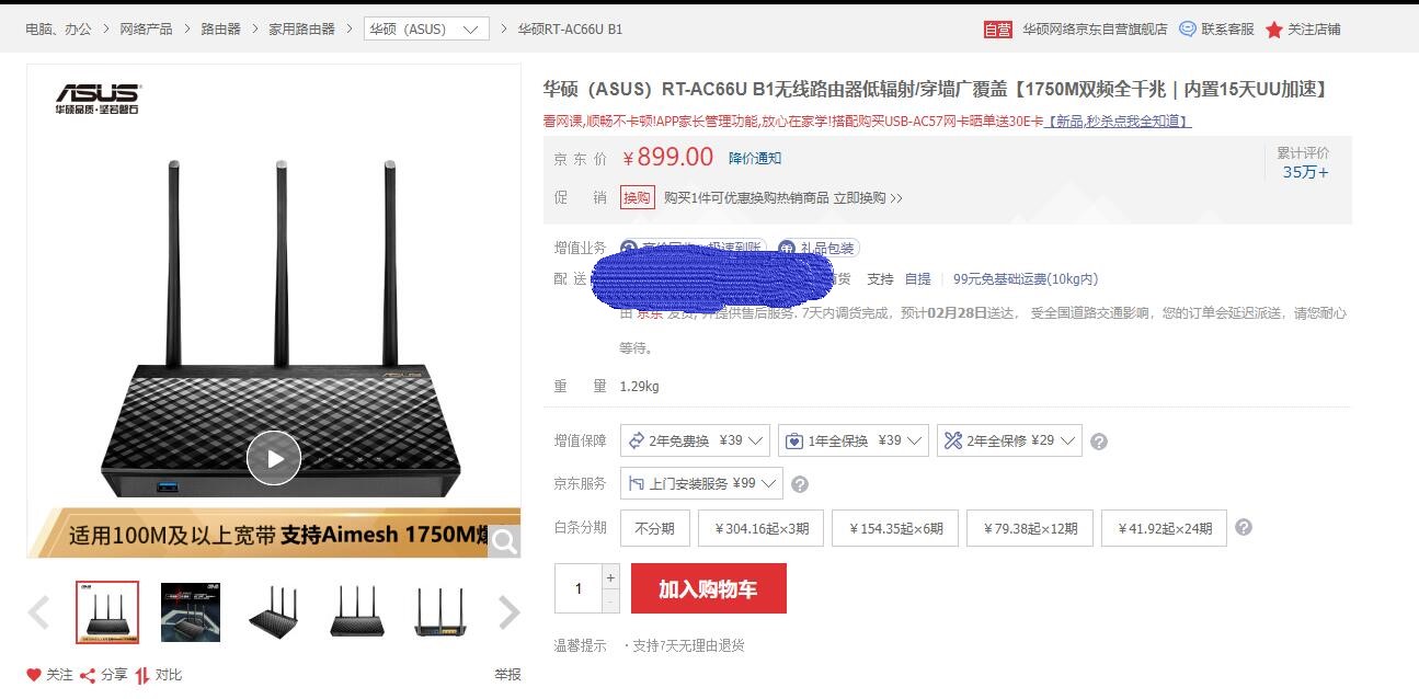 2023五百元路由器推荐,2021年路由器推荐