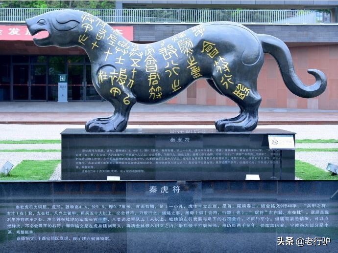 曲江六大遗址公园,曲江新区秦二世陵遗址公园