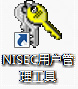 百旺税控盘换电脑怎么安装,百旺税控盘安装后怎么导入老数据