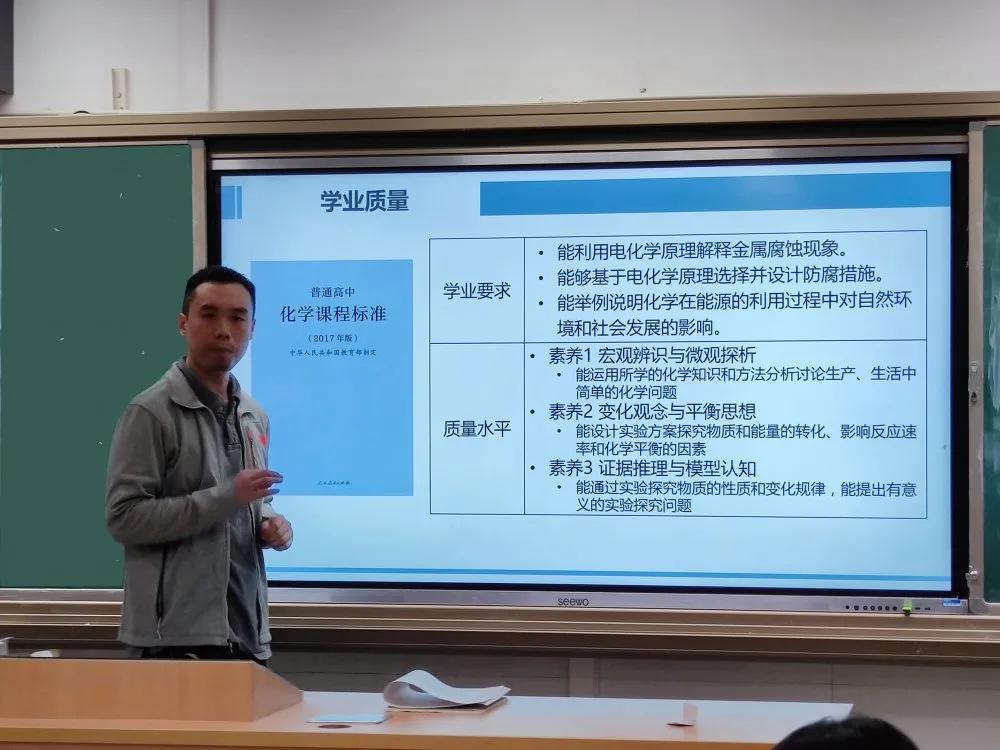 岗位大练兵能力大提升主题团课,岗位练兵强素质