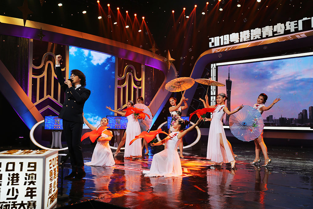 2023年粤港澳青少年广府话大赛,2019粤港澳广府话大赛