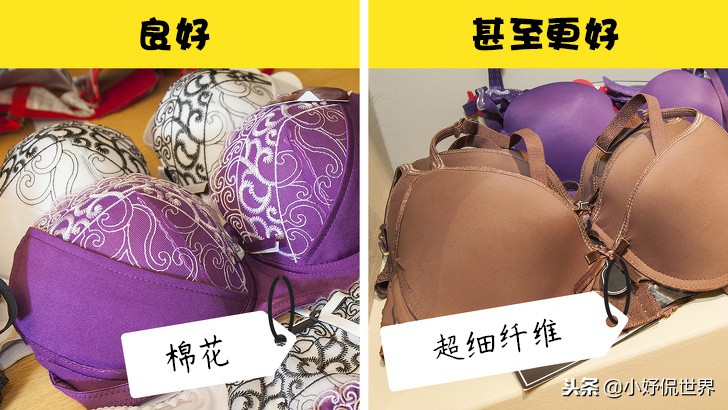 女性穿内衣有哪些讲究,穿文胸有什么讲究和忌讳