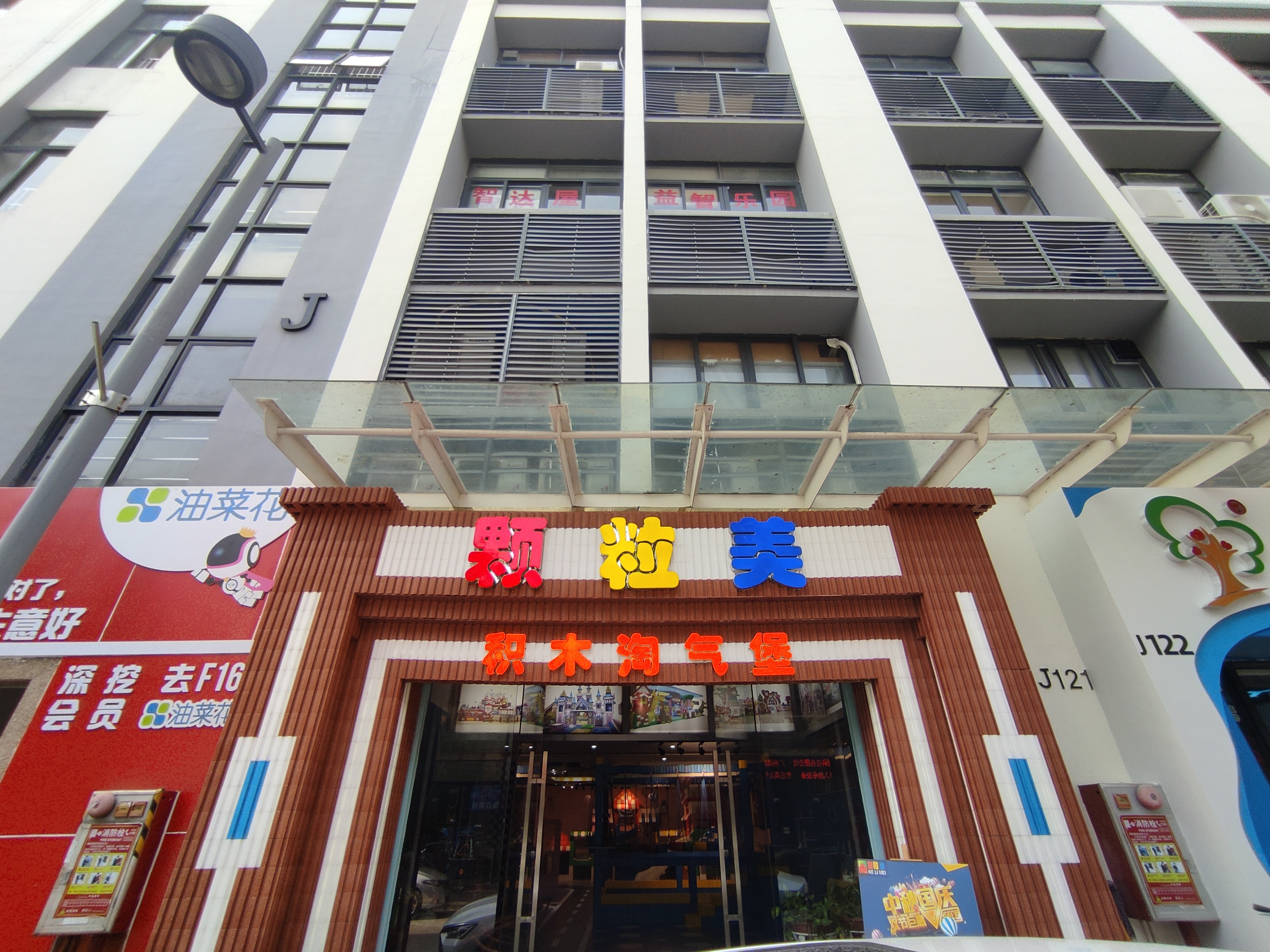儿童乐园弄什么挣钱,开一家儿童乐园到底怎么样