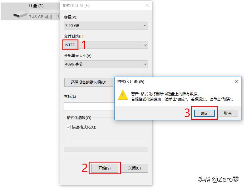 怎么向u盘传输手机文件,怎么设置u盘拷贝超过单个4g的文件
