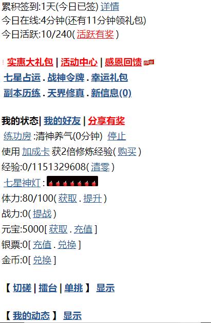 qq家园游戏是什么,以前的qq家园还能玩吗
