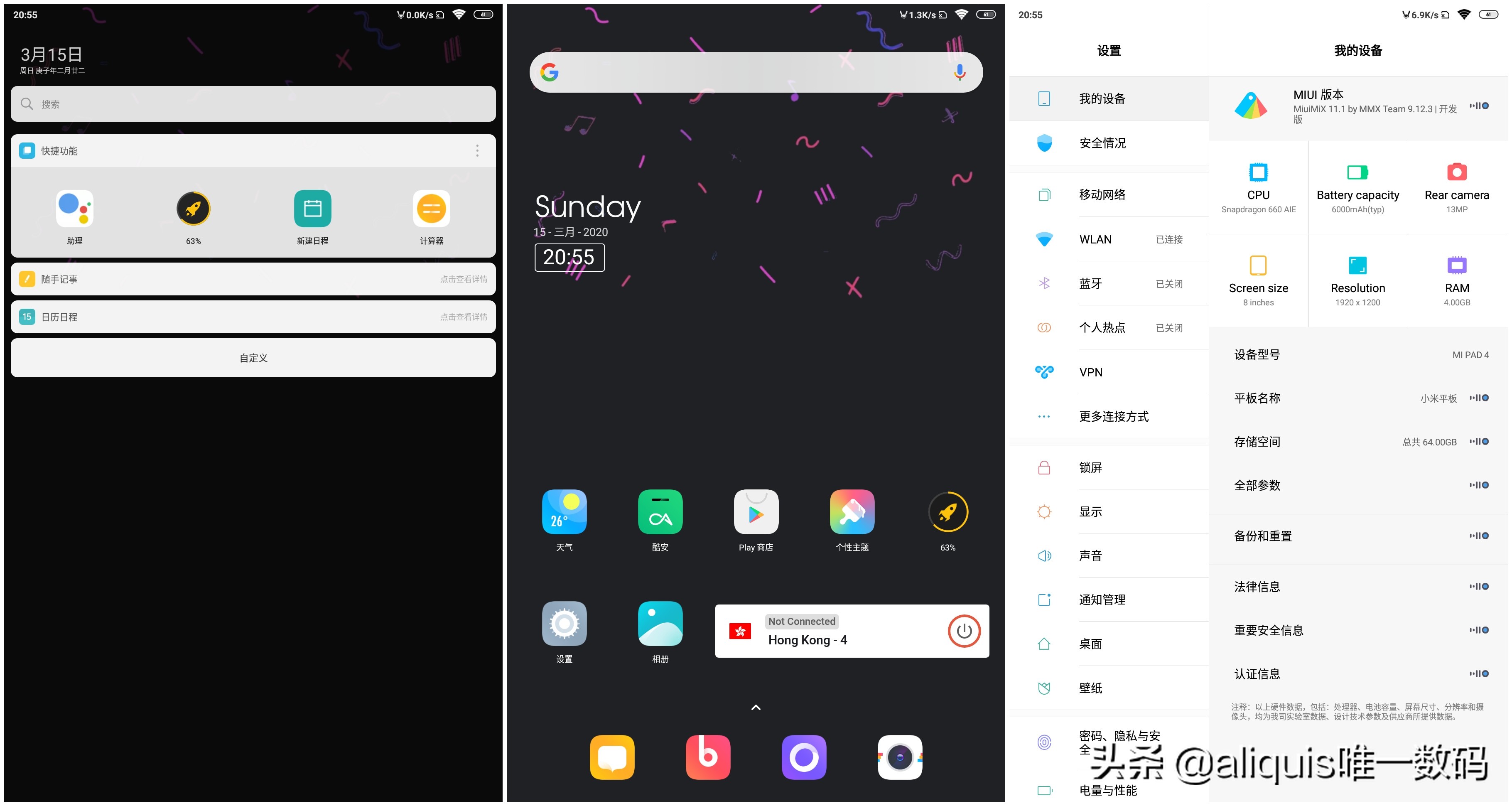 一键关闭小米手机广告推广,教你永久关闭小米手机的系统更新