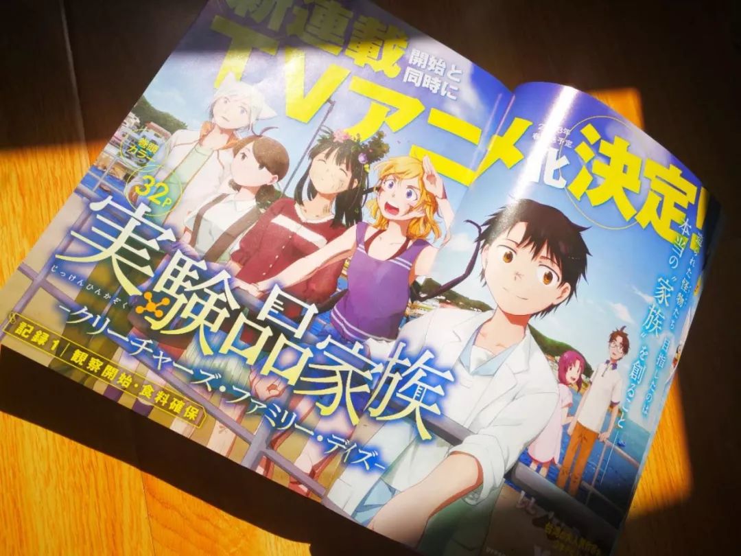 这个不断创作奇迹的团队，做出了让日本人称赞的国产动画