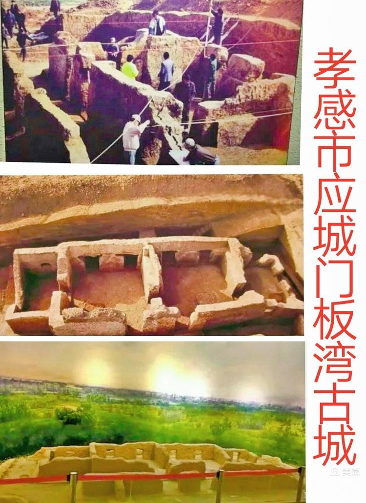 *镇黄**山：汉水考古惊天下