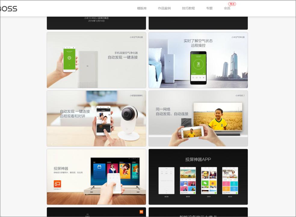 有没有ppt模板比较丰富的网站,有哪些ppt素材的网站