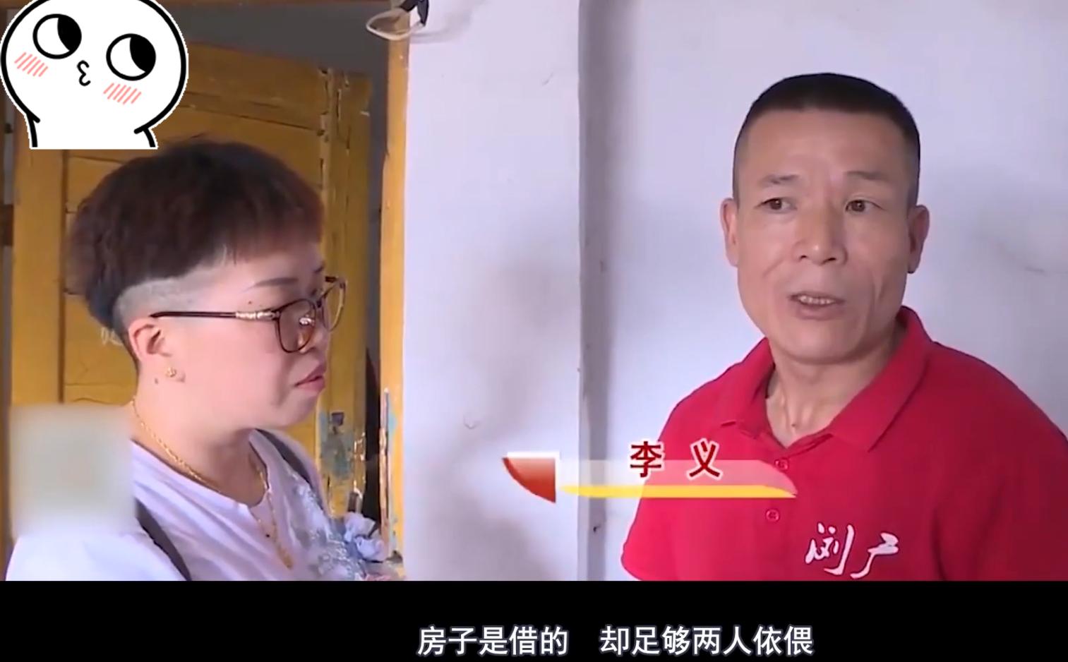 妻子失踪27年丈夫始终不放弃寻找,妻子出走8年突然回来了