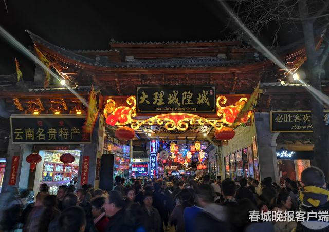 云南腾冲网红打卡地大全,云南天空之镜网红打卡基地