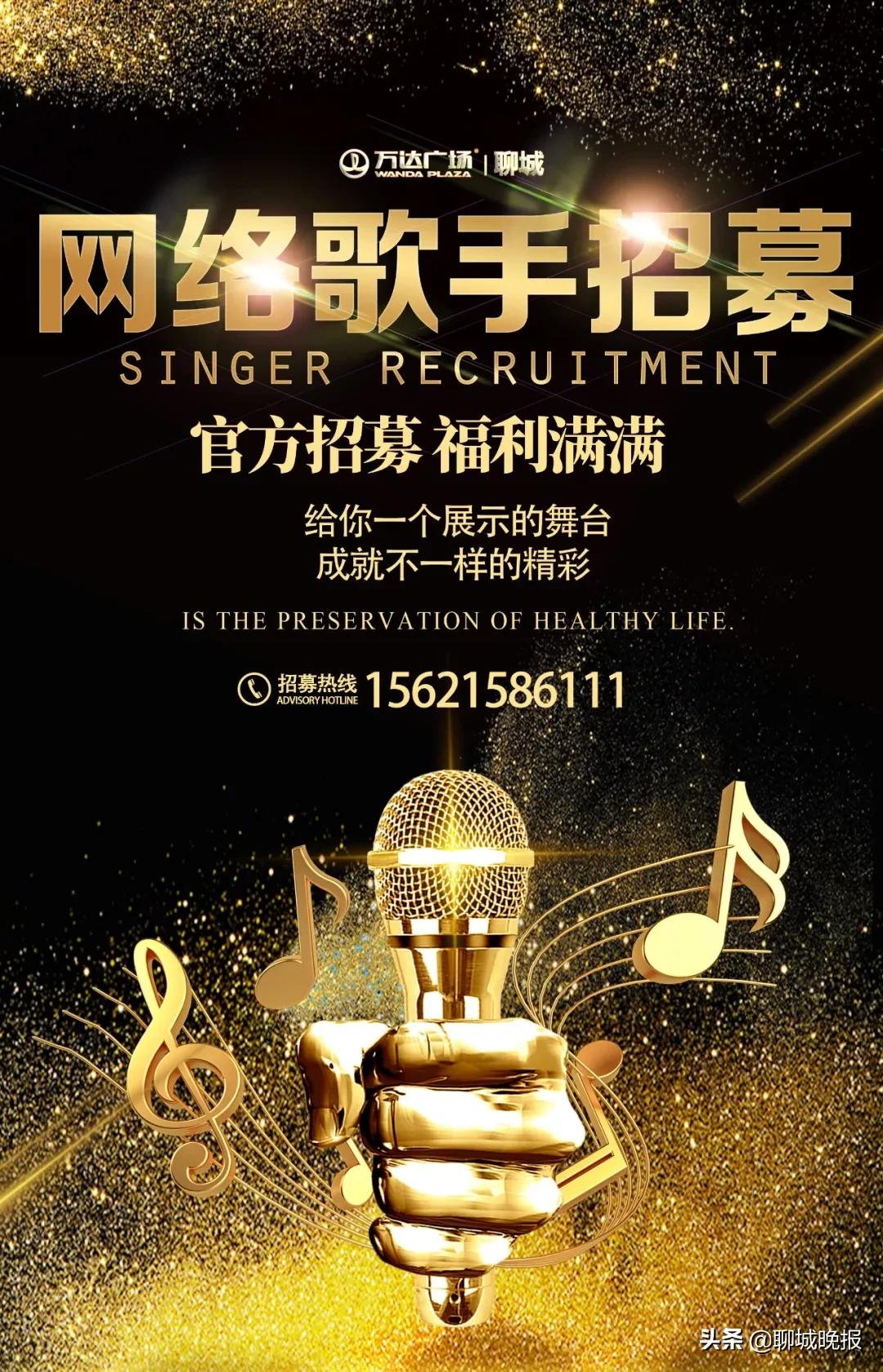 陆毅元旦晚会,陆毅开年刊