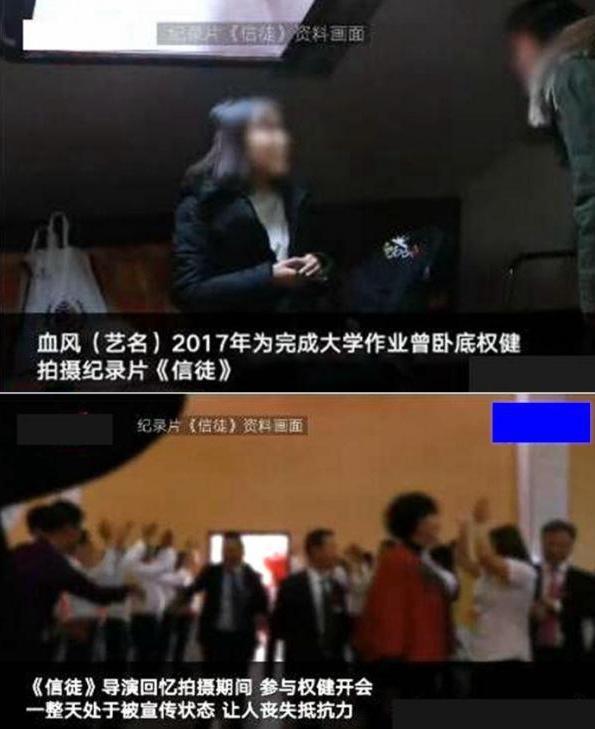 女大学生*底卧**权健究竟怎么回事？传回最真实的现场！
