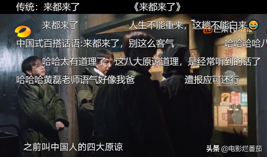 向往的生活2023会完结吗,向往的生活第七季怎么停更了