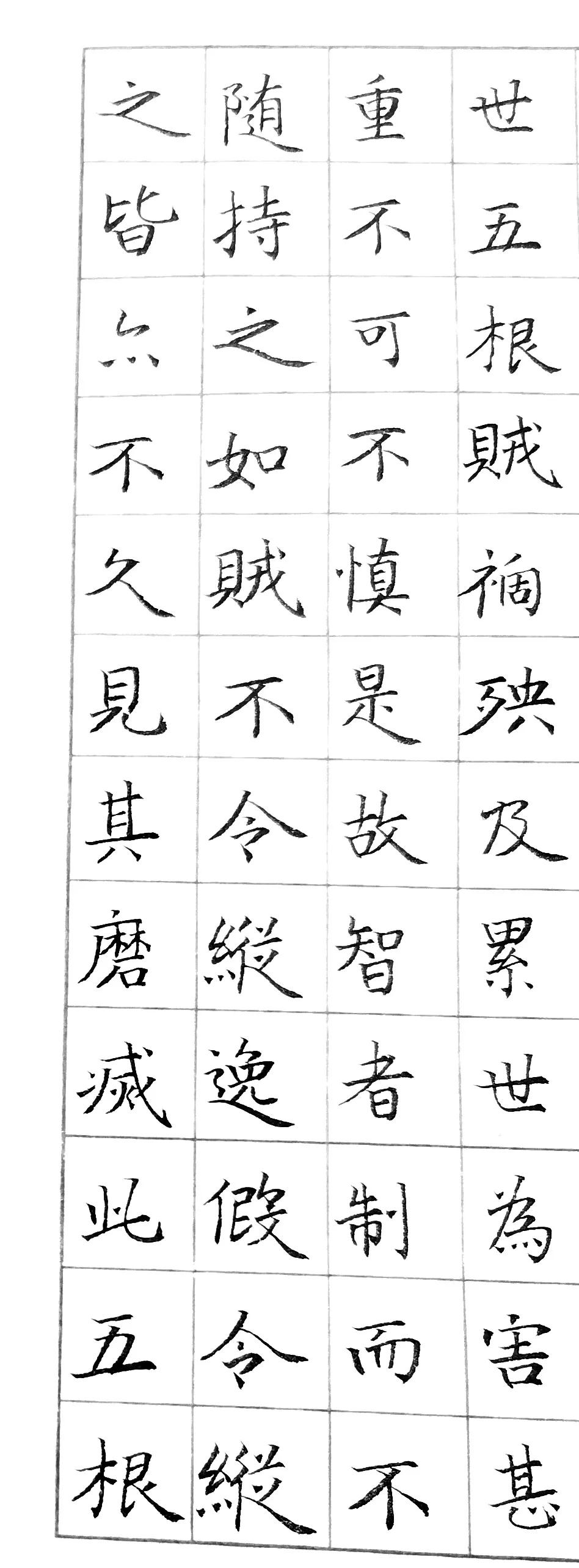 没想到吧？＂字＂的本义是＂生孩子＂