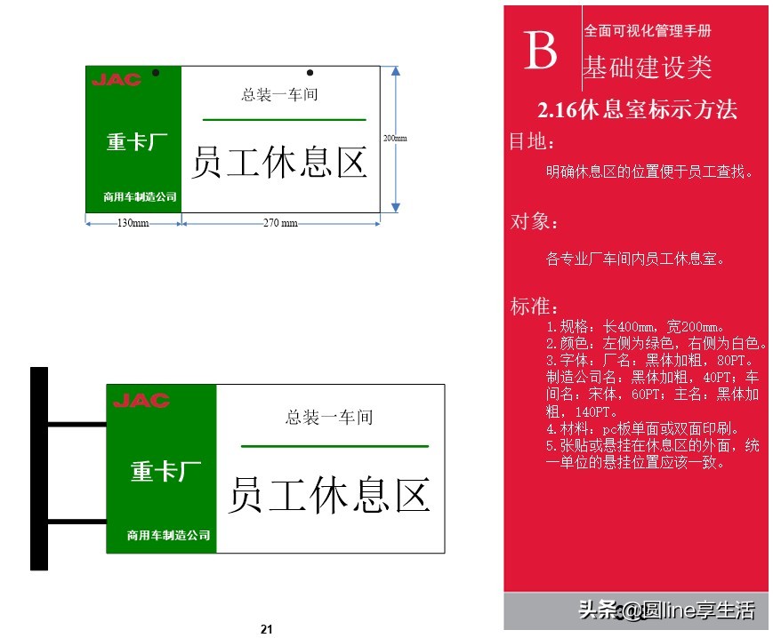 kepler可视化入门手册,可视化维修操作手册