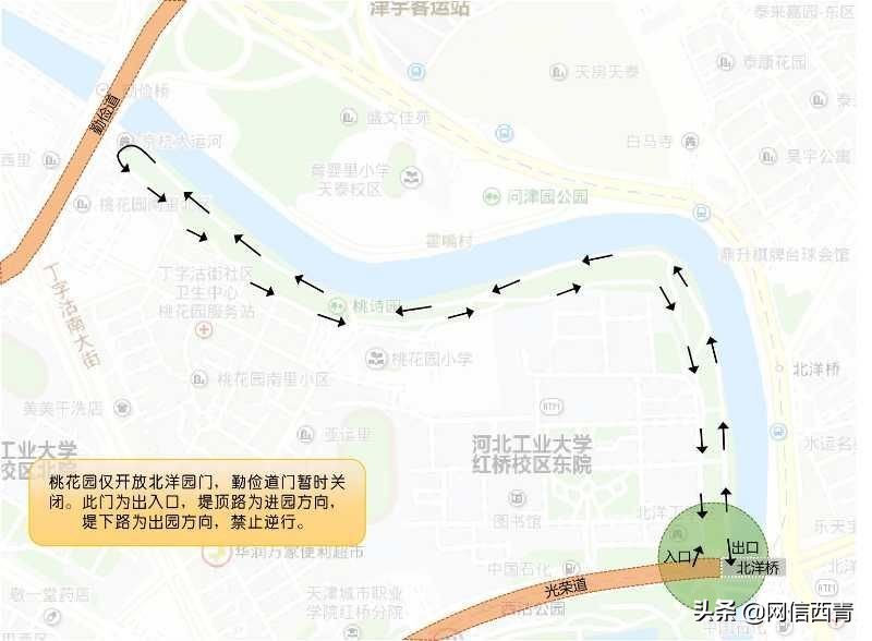 天津新开放的公园,天津水西公园现在恢复开放了吗