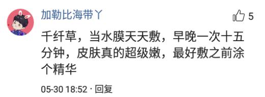 冷门但很惊艳的国货护肤品牌,推荐超级高颜值护肤