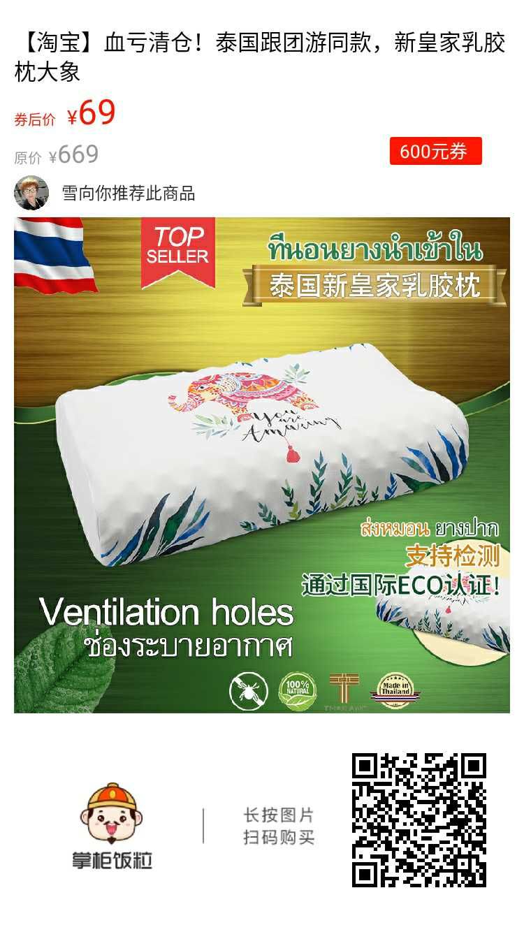 天然乳胶枕头有什么好和坏处,什么牌子的乳胶枕头性价比高