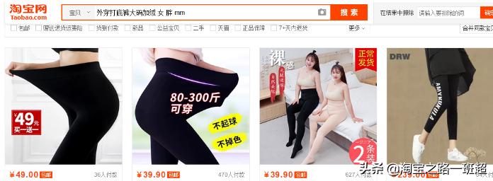 如何提高商品主图点击率,主图怎么提升点击率最快