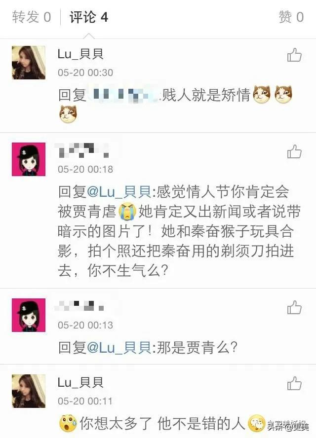 上海滩第一软饭王,上海滩第一富二代