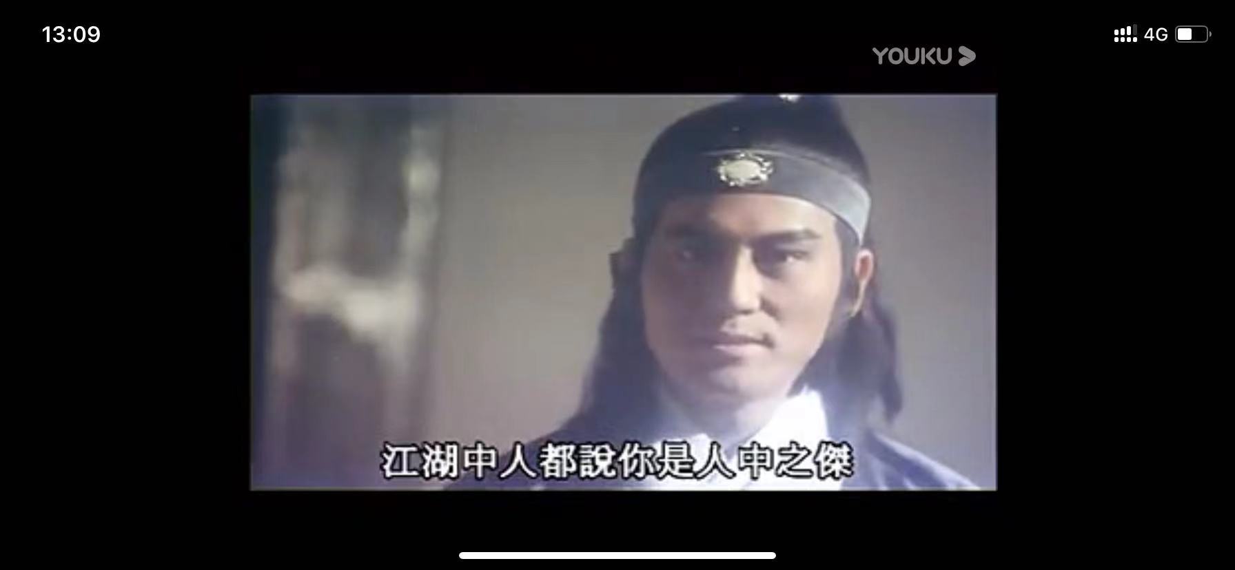 各版李寻欢楚留香,楚留香系列全集